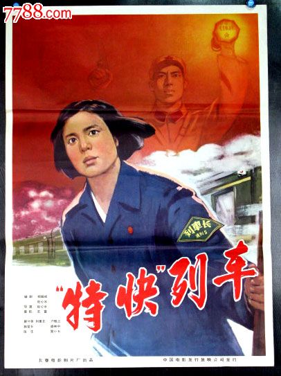 高仿台湾国立体育大学毕业证